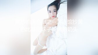 高抄拍胸合集之--游泳馆抄黄色比基尼妹子粉嫩的奶头