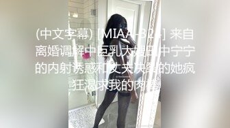 青春的肉体女人最迷人的时刻，莫过于双腿大大的张开，迎接男人全力的冲刺，同时还有一根肉棒强插入嘴里，被操的高潮迭起