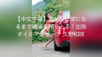 【真实乱伦大神】意淫妹妹 强奸醉酒的妹妹破处 极品鲜嫩白虎一线天粉穴 狂操哭醒唔唔不要~我告诉妈妈~太劲爆了