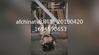 afchinatvBJ韩璐_20190420_1694590653