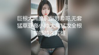 巨根大屌腹肌型男帅哥,无套猛草亚裔小帅,大屌猛攻全根抽插持久打桩