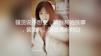 北京奢侈品柜姐女友p圈极品反差婊