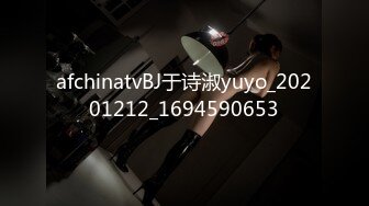 afchinatvBJ于诗淑yuyo_20201212_1694590653