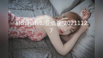 afchinatvBJ亚细亚_20211127