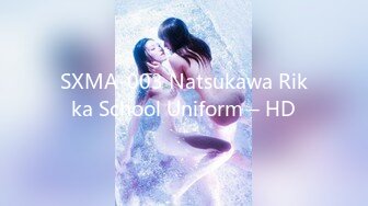 SXMA-003 Natsukawa Rikka School Uniform – HD