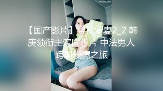 【国产影片】寻找罗麦2_2 韩庚领衔主演同志片 中法男人跨国爱情之旅