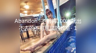 Abandon -不射夠100次就出不去的不可思議的教室- 1