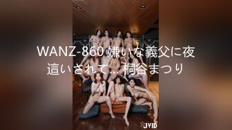 WANZ-860 嫌いな義父に夜這いされて… 桐谷まつり