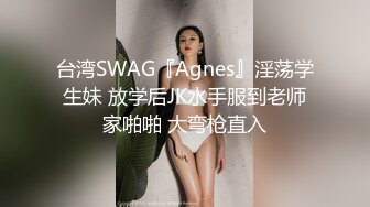 超美女神級女生粉嫩的逼逼被男友狂操完美露脸